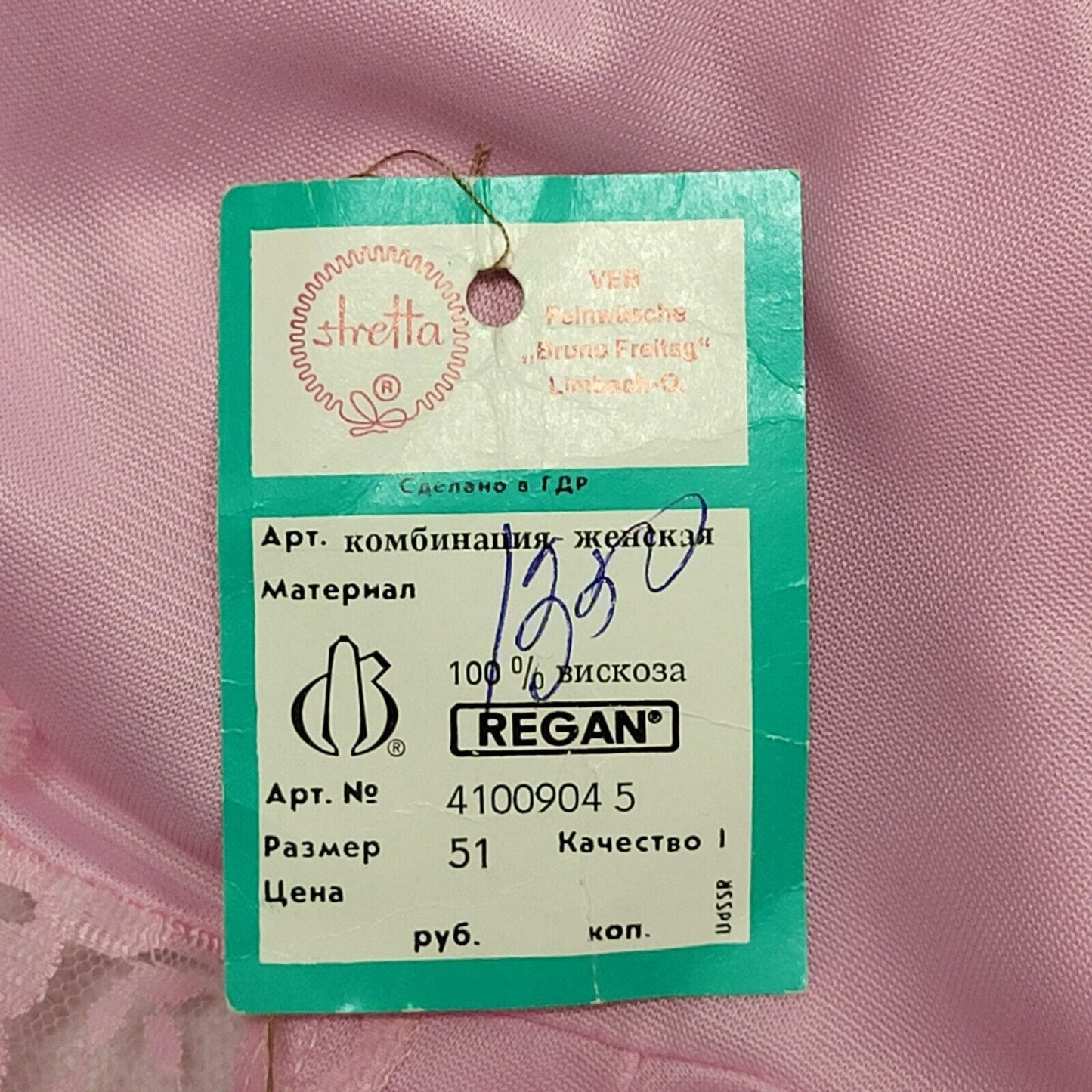 Textil 70s Vintage Light Pink Nightie Slip Dress Women's Size Large