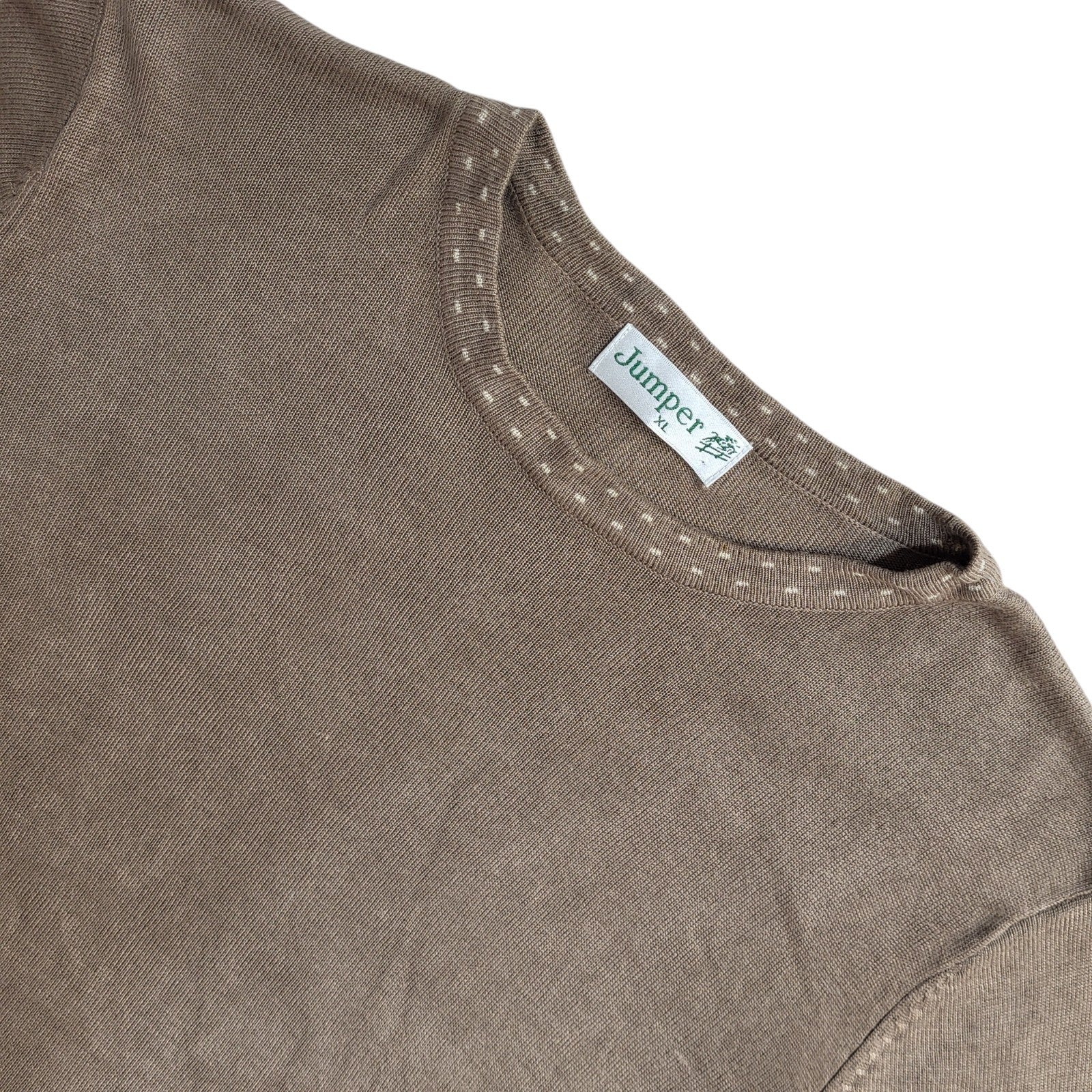 Jumper Vintage 90's Brown Short Sleeve Round Neck Jumper UK Women's Size XL